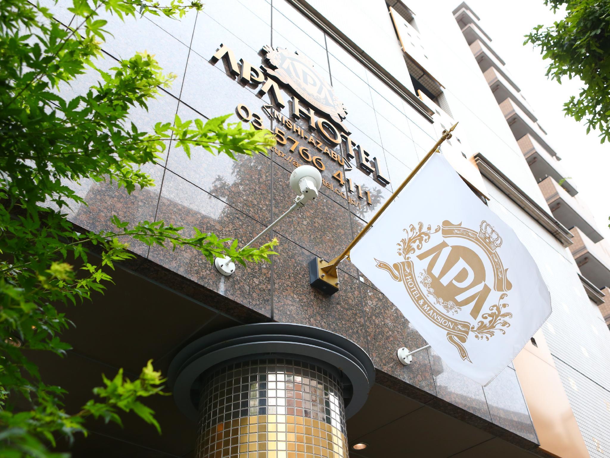 Vista Lobby APA Hotel Nishiazabu