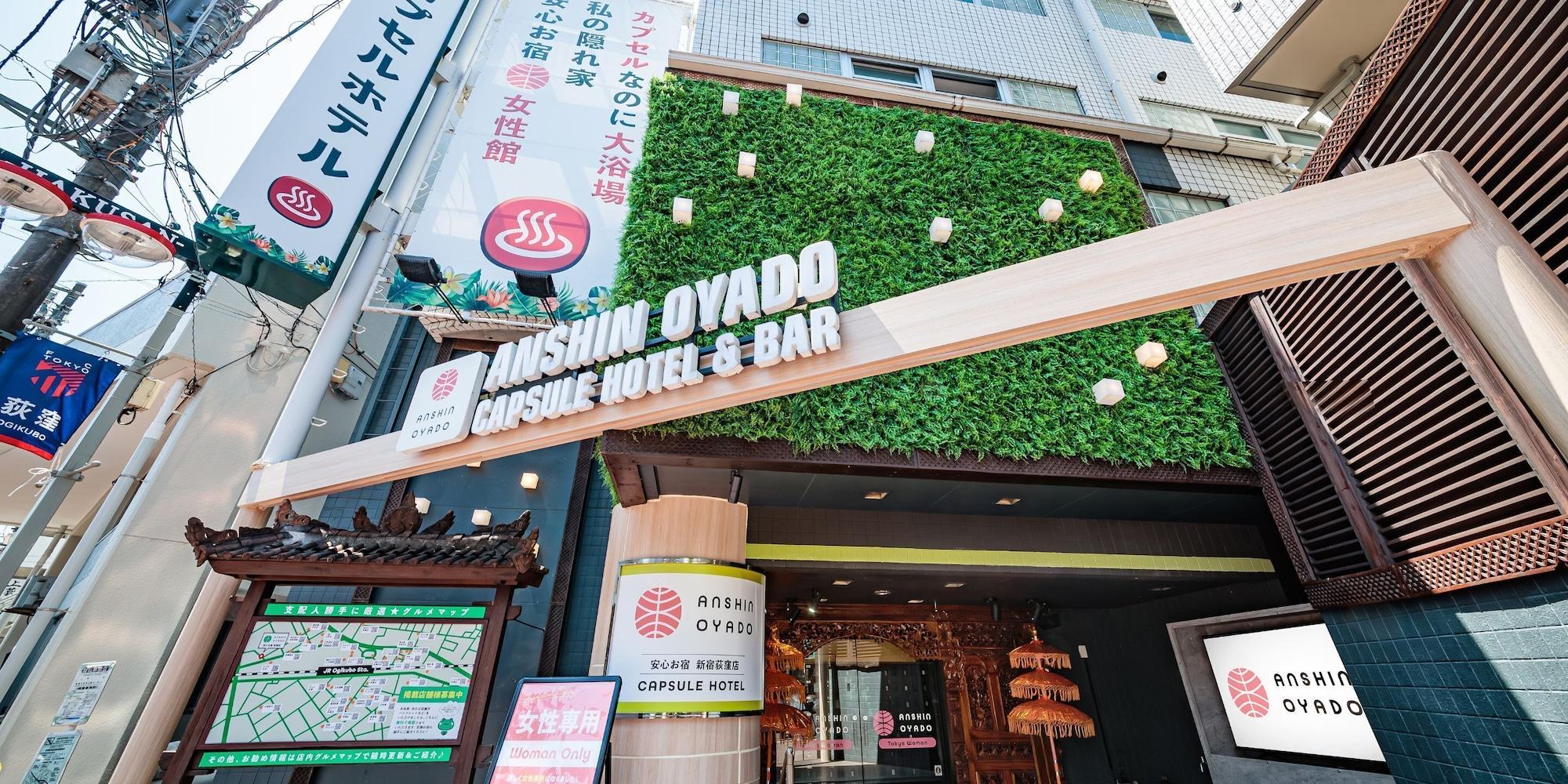 Vista Exterior Anshin Oyado Tokyo Woman Shinjuku Ogikubo Branch.
