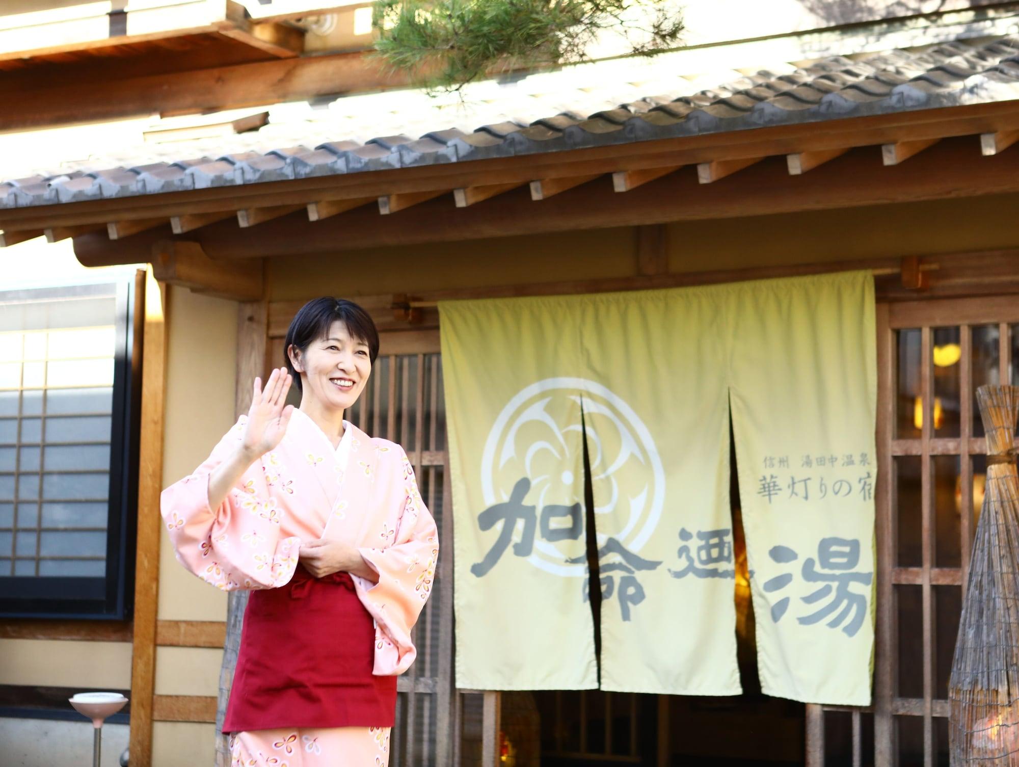 Vista Exterior Kamei no Yu