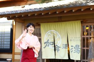 Alojamiento - Kamei no Yu