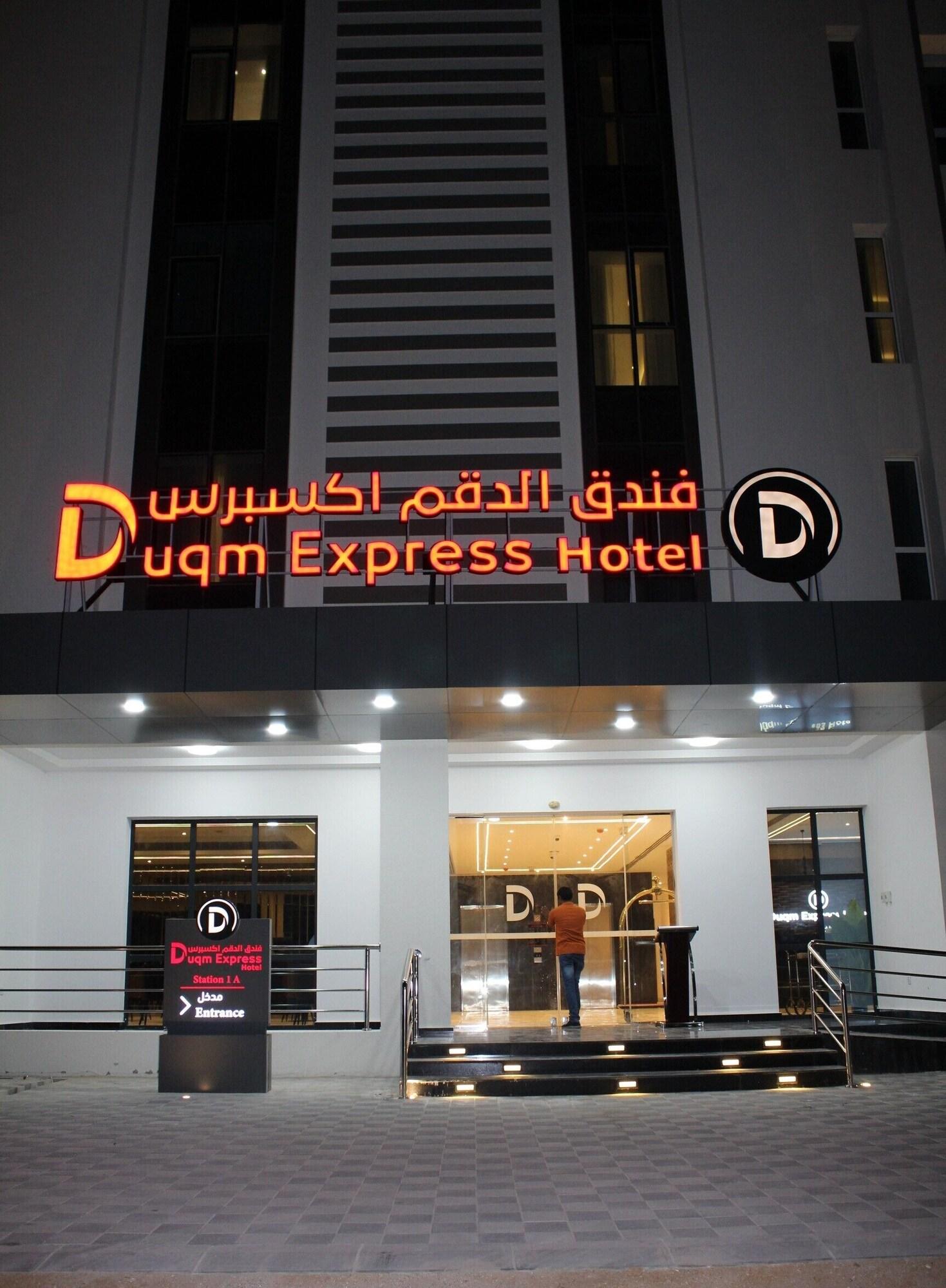 Vista Exterior DUQM EXPRESS