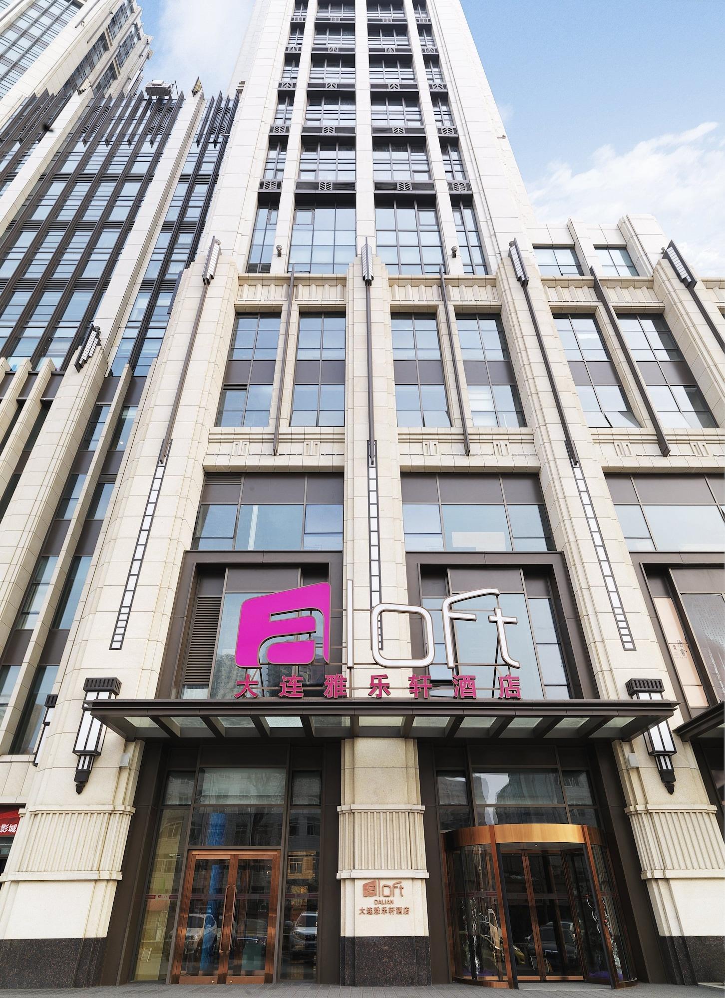 Vista Exterior Aloft Dalian