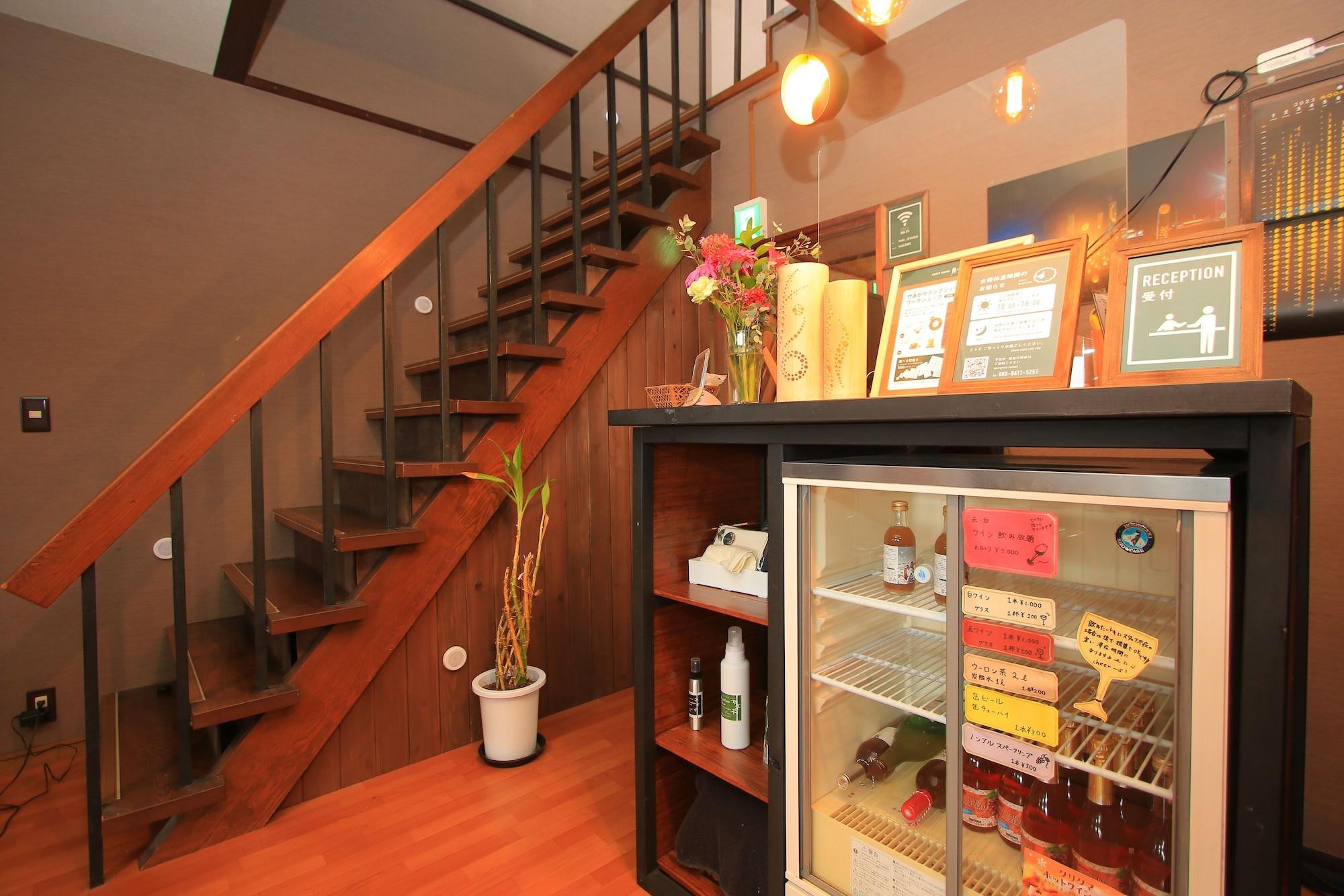 Vista Lobby Guesthouse Tsuki ga Kirei desu ne