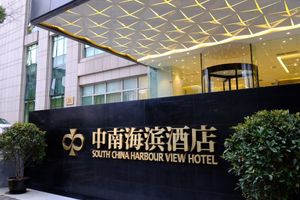 Alojamiento - South China Harbour View Hotel