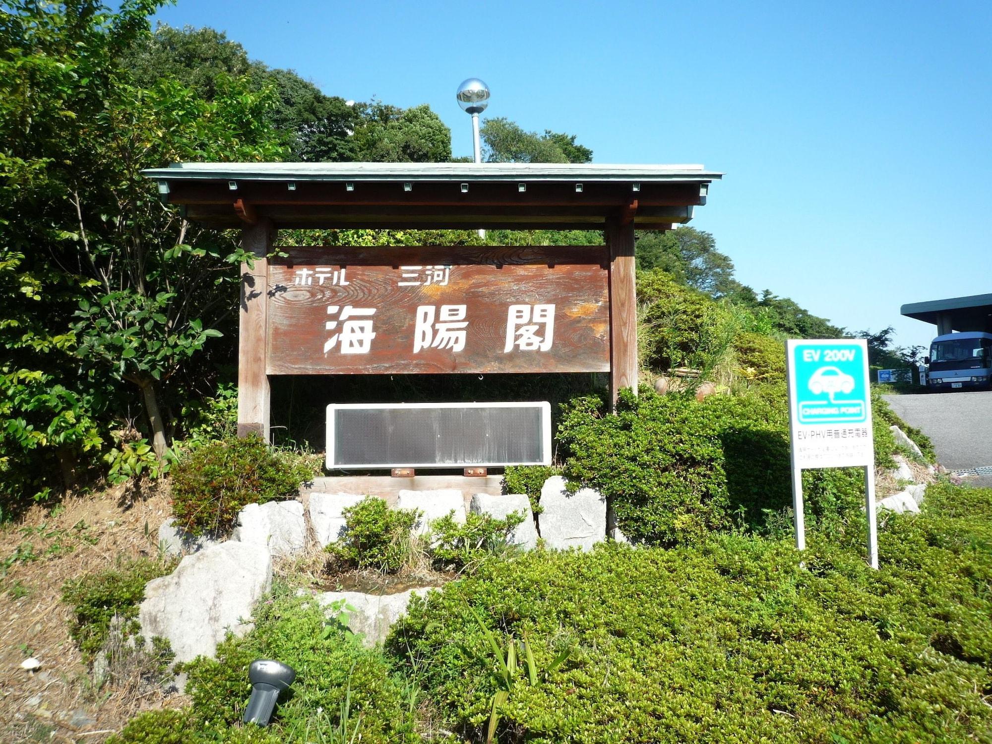 Vista Exterior Hotel Mikawa Kaiyoukaku