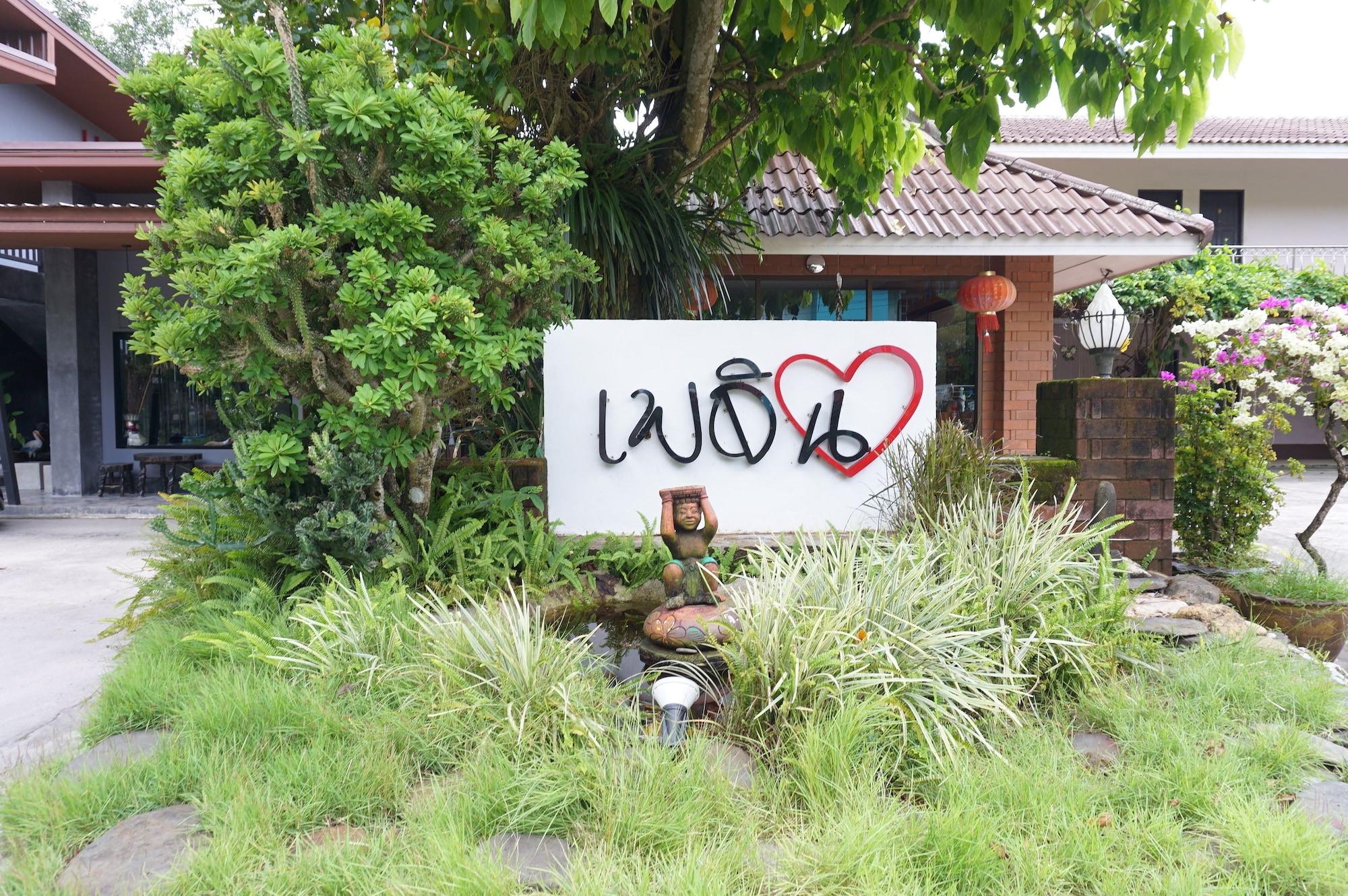 Vista Exterior Ploenjai Hotel Ranong