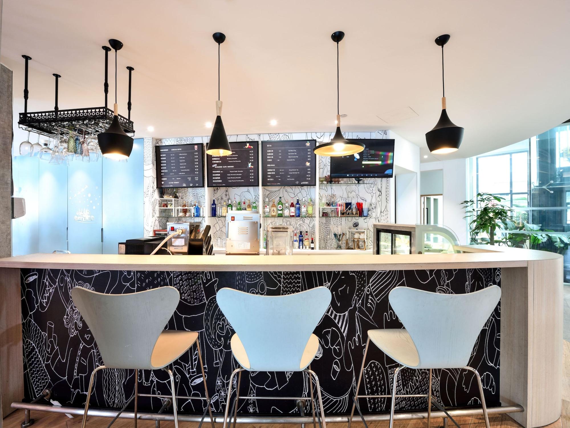 Bar/Salón ibis Huaibei Nanli Road Hotel