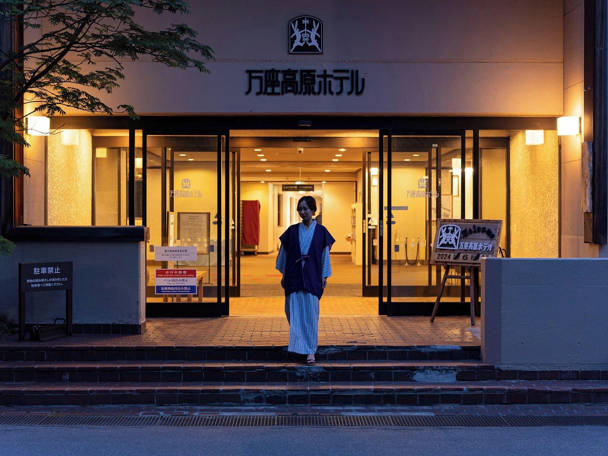Vista Lobby Manza Kogen Hotel