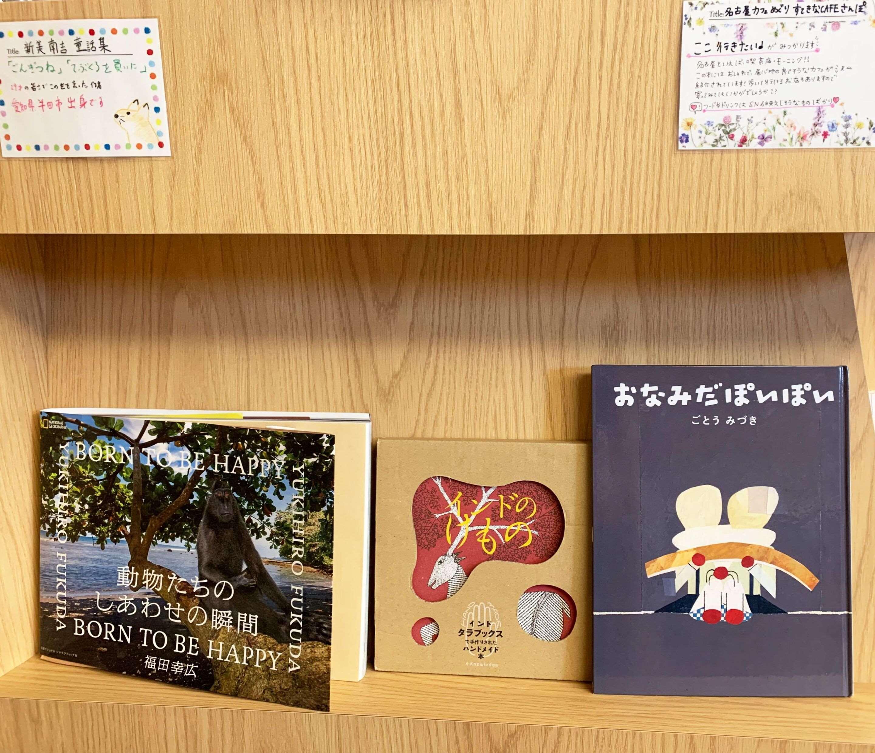 Restaurant Comfort Hotel Nagoya Fushimi