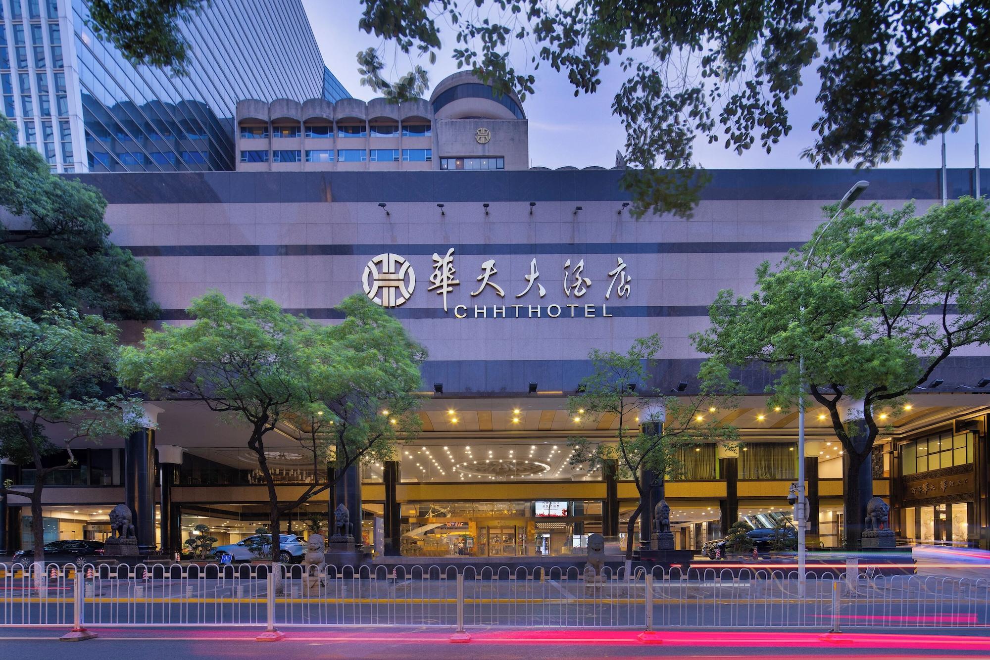 Vista Exterior Hunan Huatian Hotel