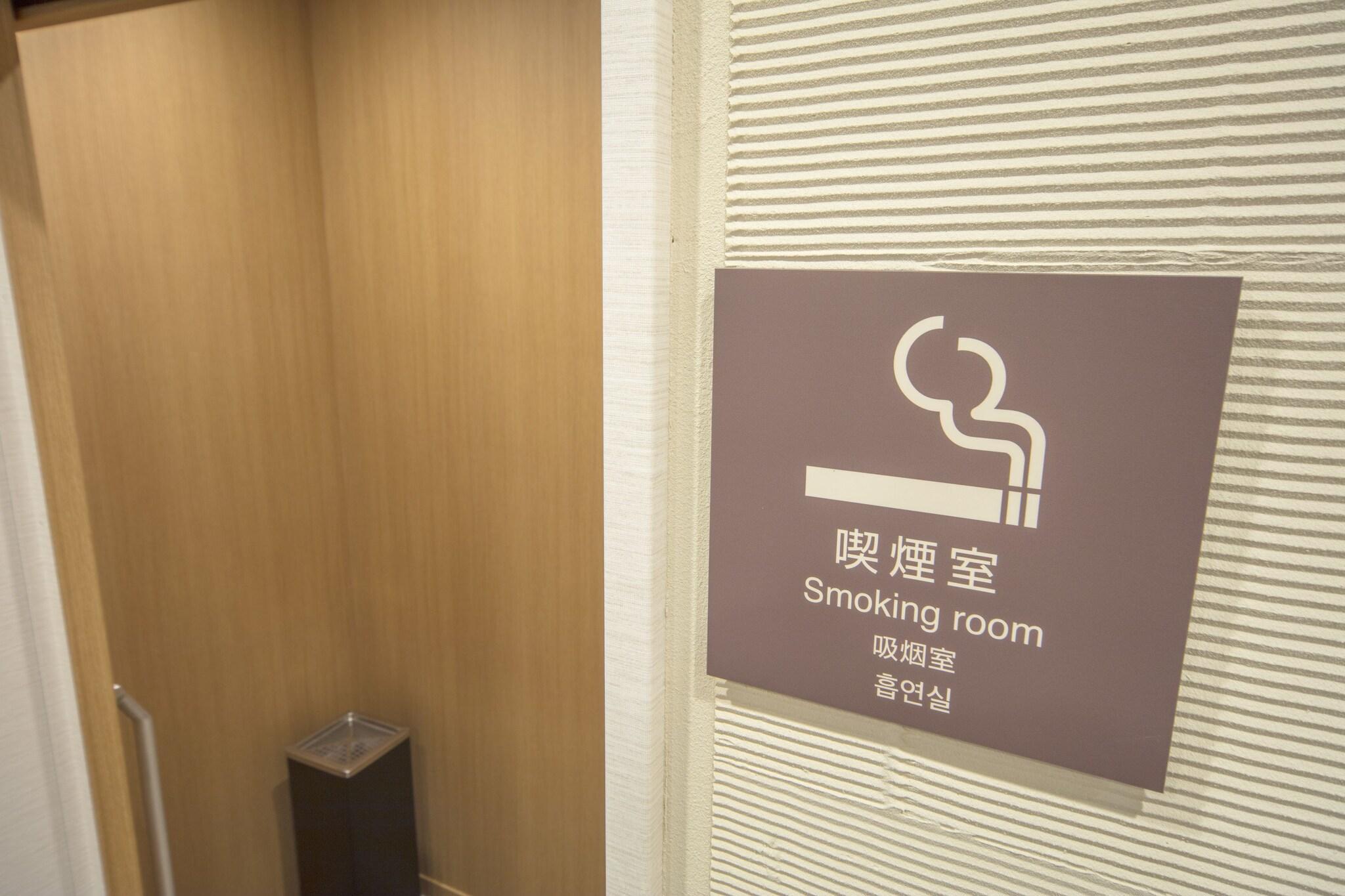 Instalaciones Recreativas Sotetsu Fresa Inn Kyoto Hachijoguchi