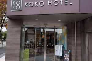 Alojamiento - KOKO HOTEL Higashiosaka