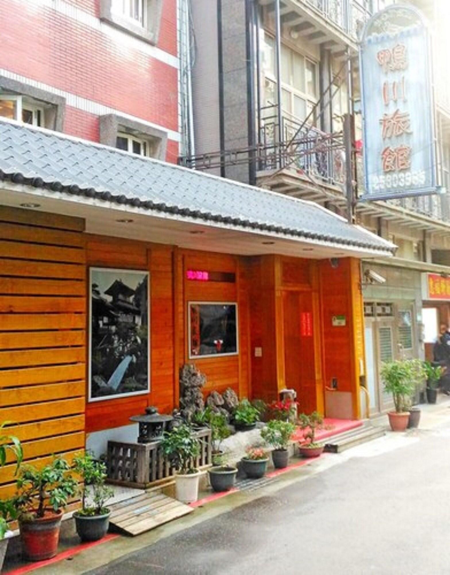 Varios Yachuan Hotel