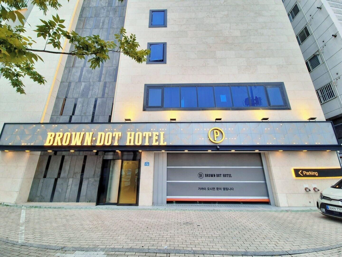 Varios BrownDot Hotel Bong-Duk