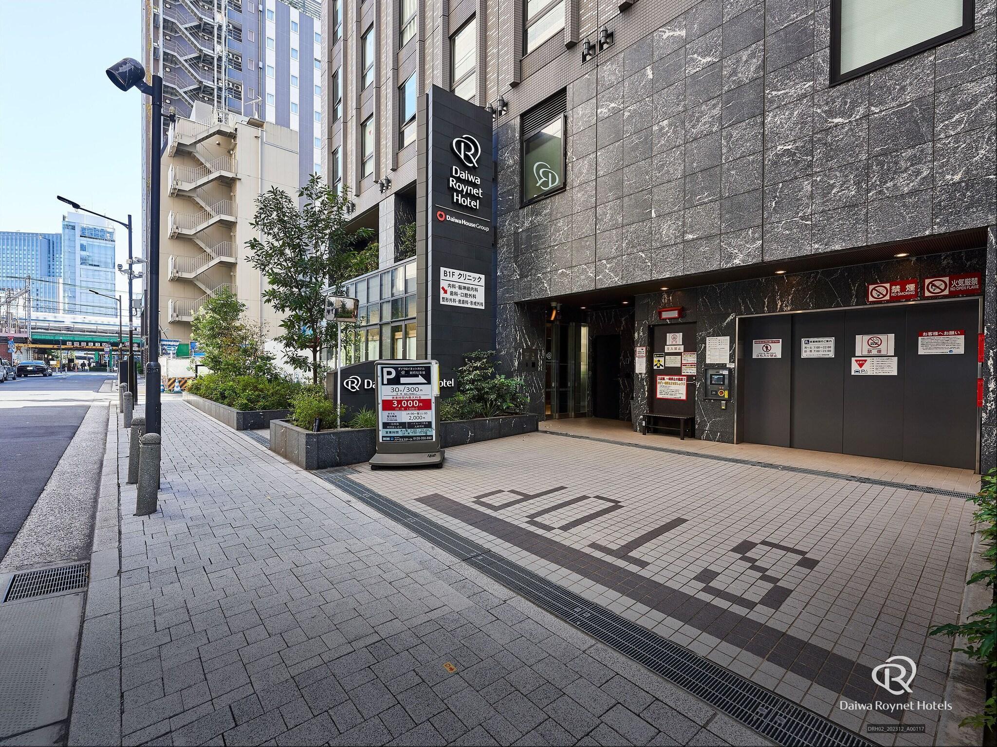 Vista Exterior Daiwa Roynet Hotel Shimbashi