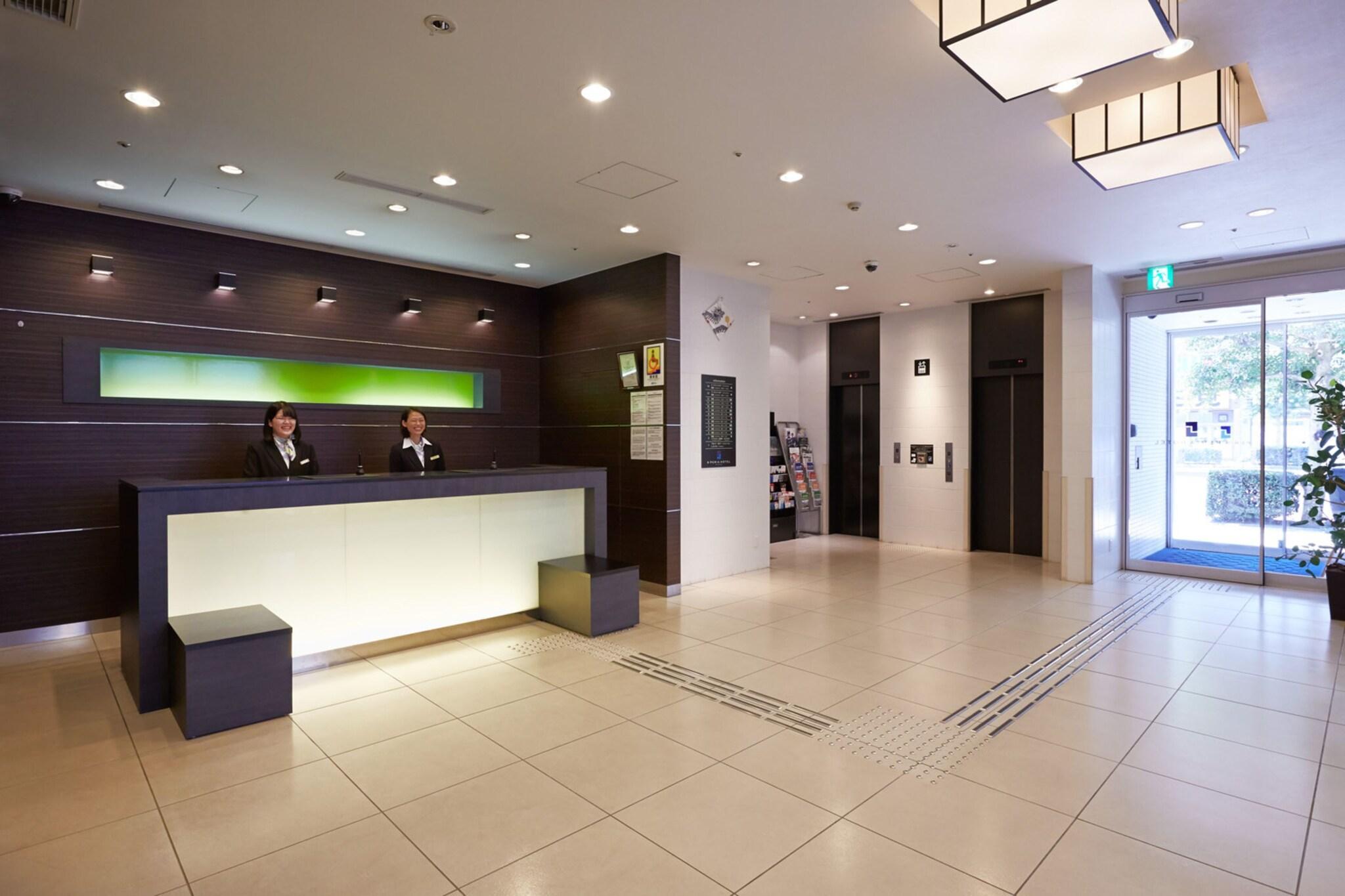 Vista Lobby S Peria Hotel Nagasaki