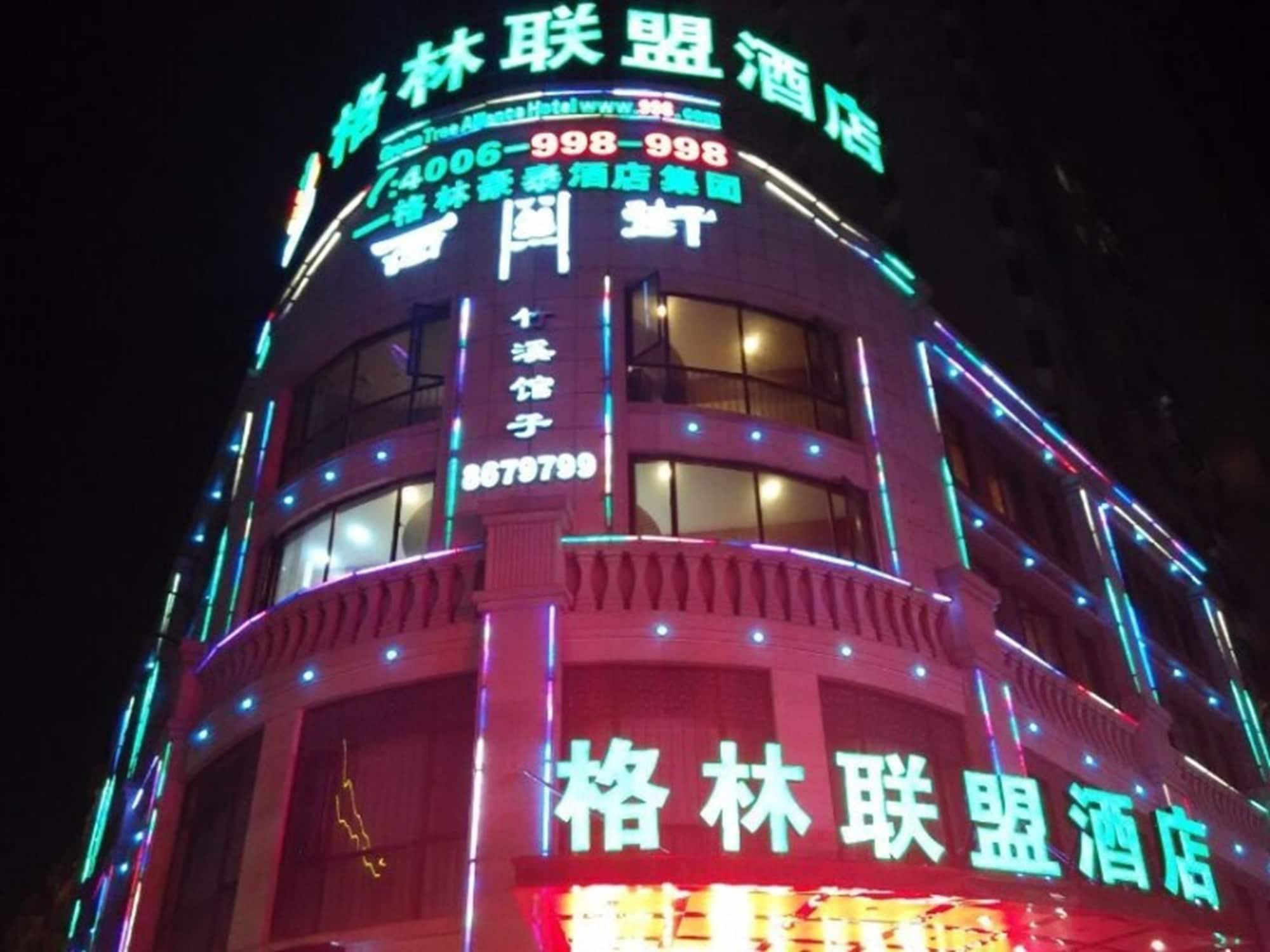 Vista Exterior GreenTree Alliance ShiYan Middle BeiJing Road Jinling International Hotel
