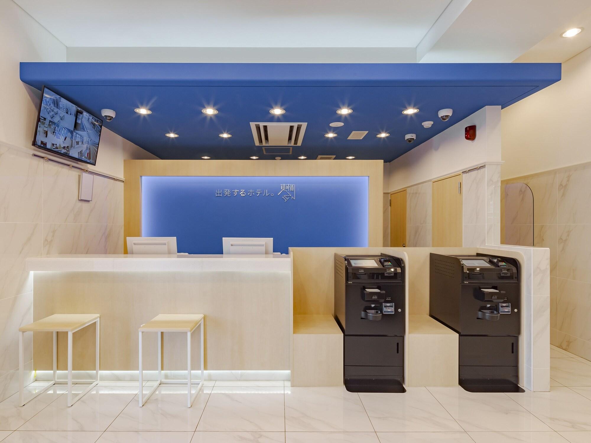 Vista Lobby Toyoko Inn Tokuyama-eki Kita-guchi