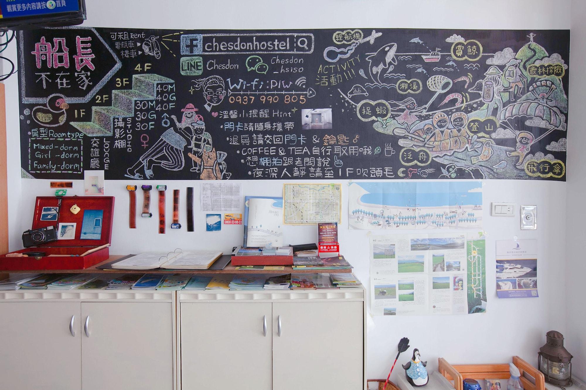 Vista Lobby Chesdon Hostel