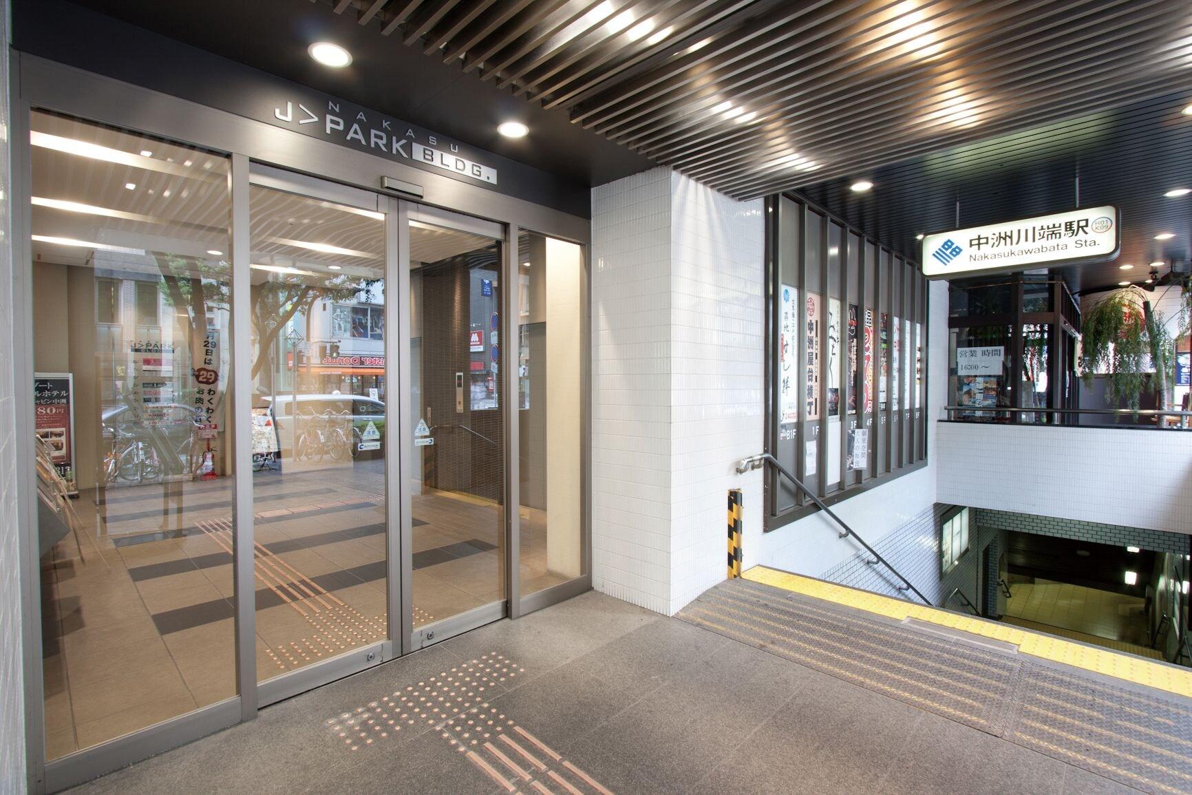 Varios HEARTS Capsule Hotel & Spa Nakasu (Male Only)