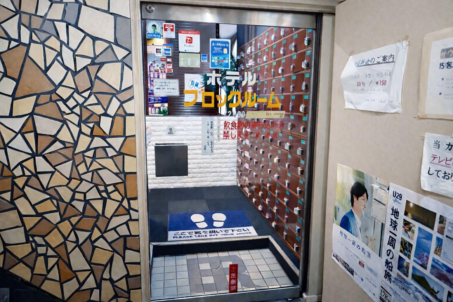 Vista Exterior Capsule Hotel Block Room