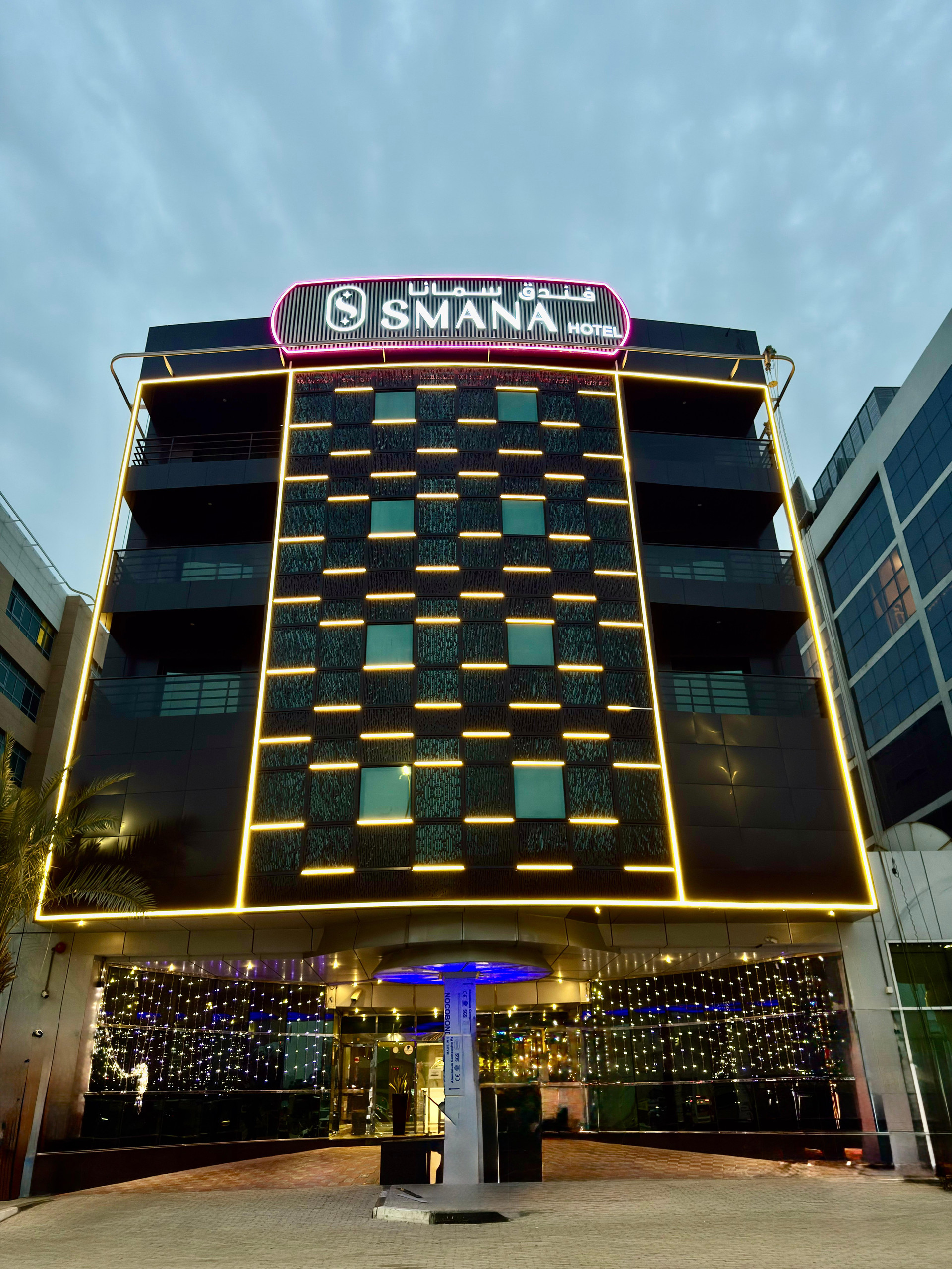 Vista Exterior Smana Hotel Al Raffa