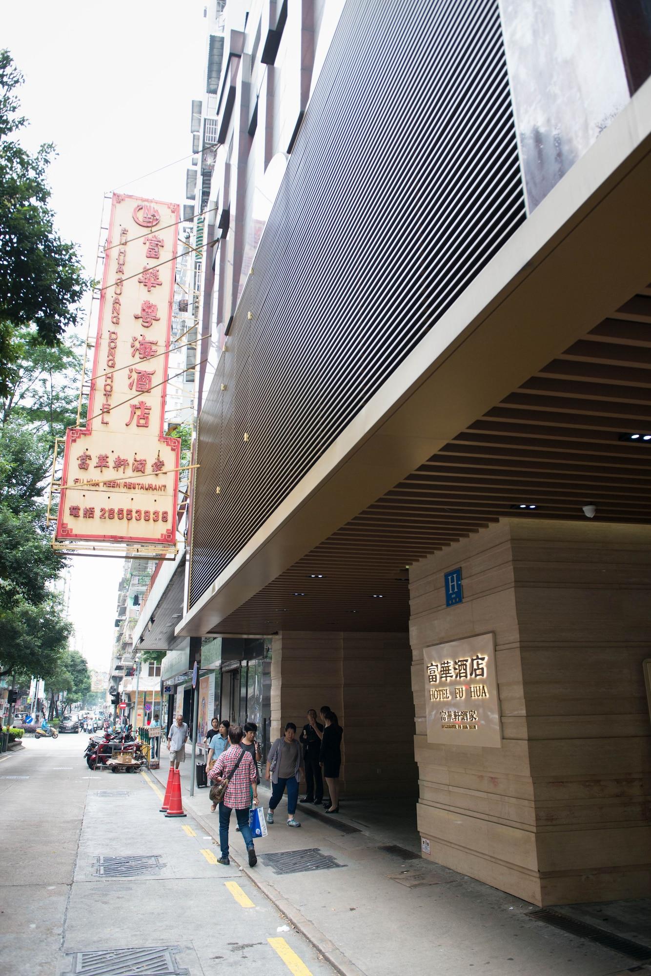 Vista Exterior Fu Hua Hotel