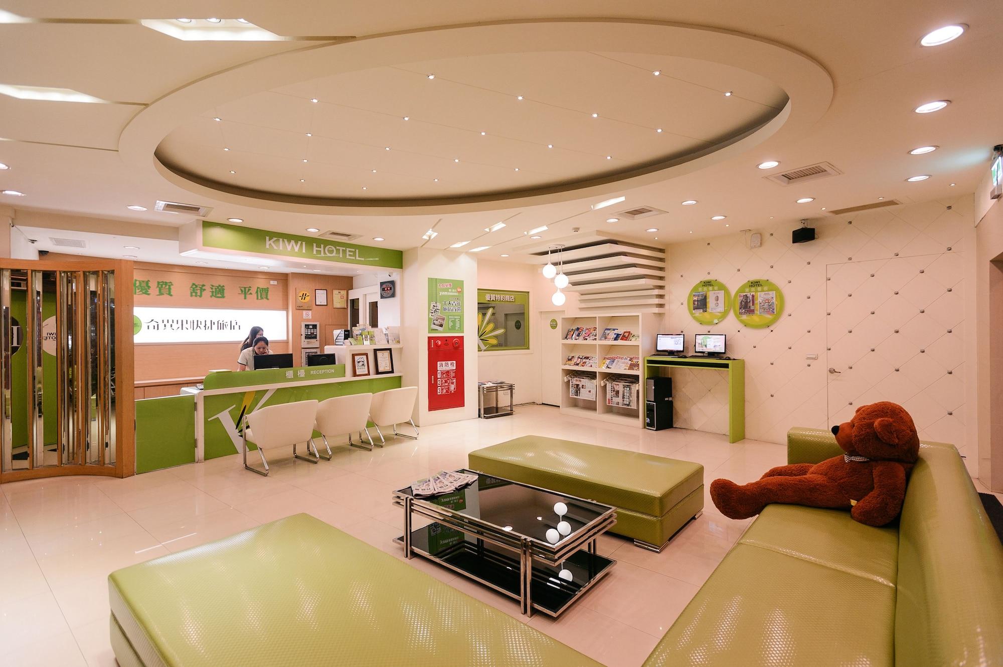 Vista Lobby Kiwi Express Hotel - Zhong Zheng Branch
