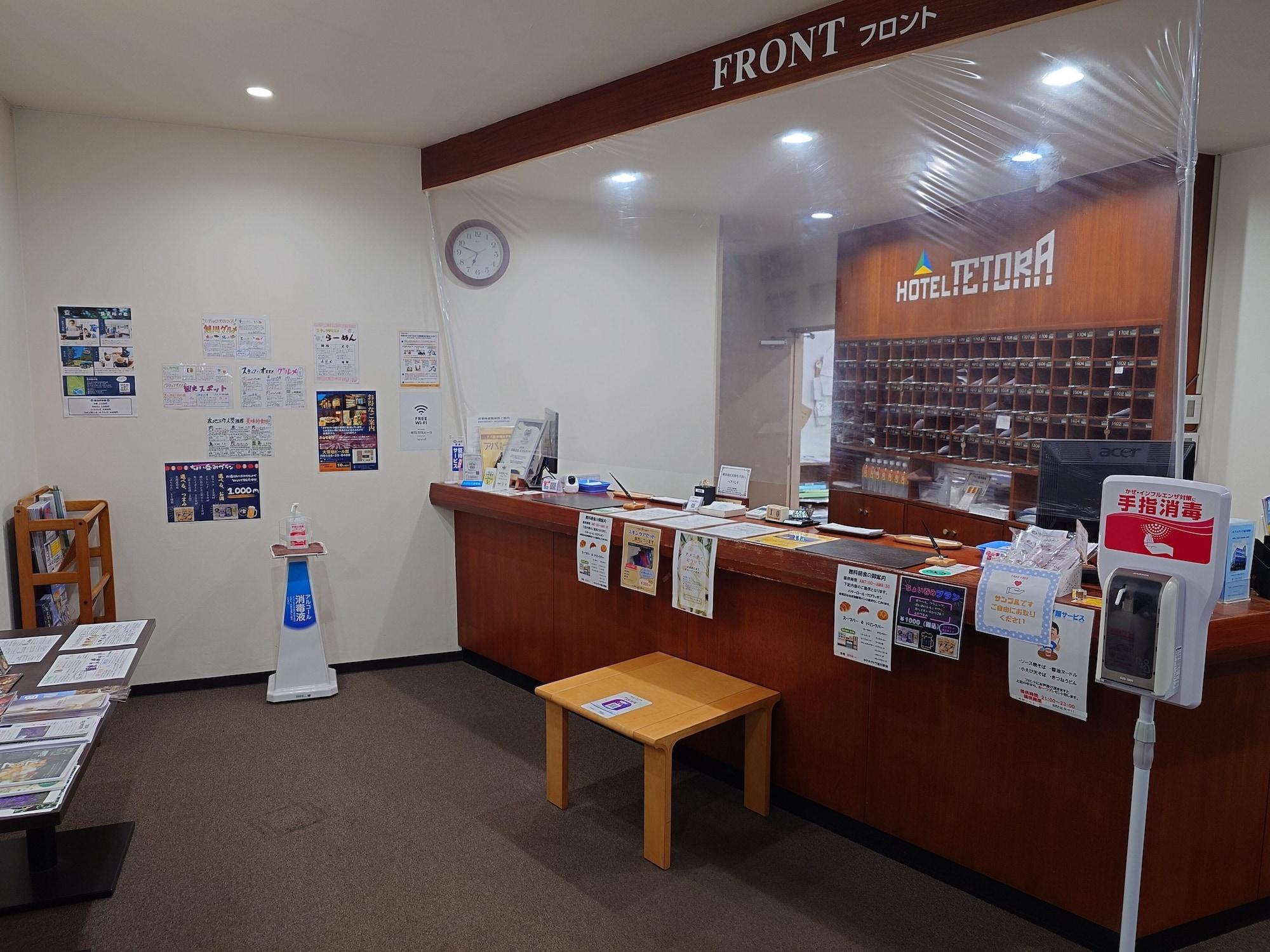 Vista Lobby Hotel Tetora Asahikawa Station