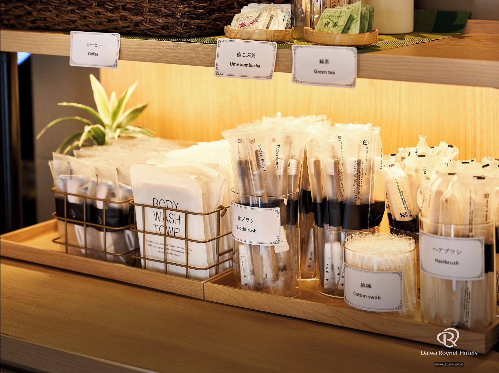 Vista Lobby Daiwa Roynet Hotel Sapporo Susukino