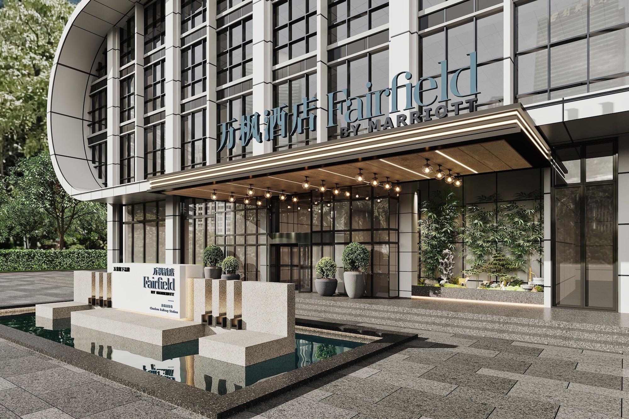 Varios Fairfield by Marriott Chuzhou Railway Station