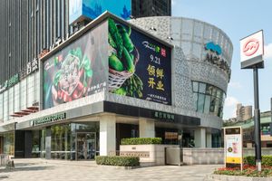 Alojamiento - Holiday Inn Express Shanghai Jinsha by IHG