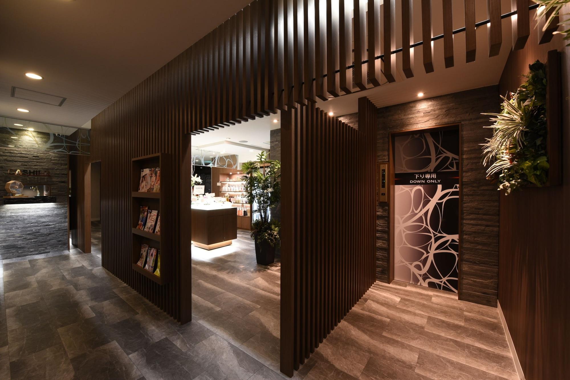 Varios Restay Onoji - Adults Only