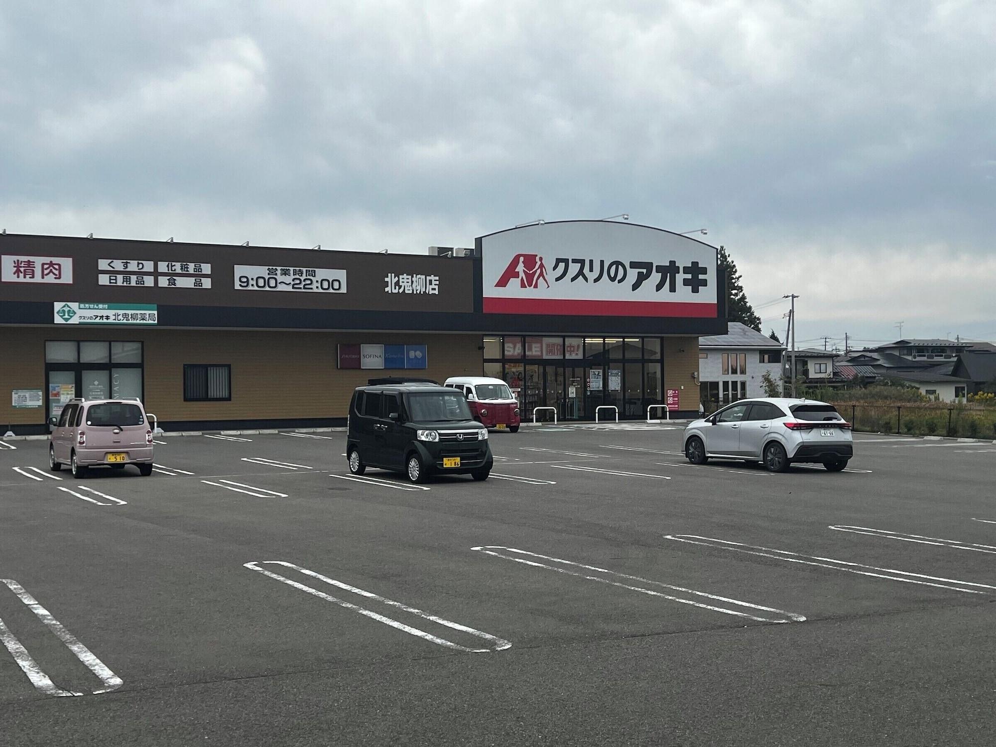 Varios Dream Village Enshin