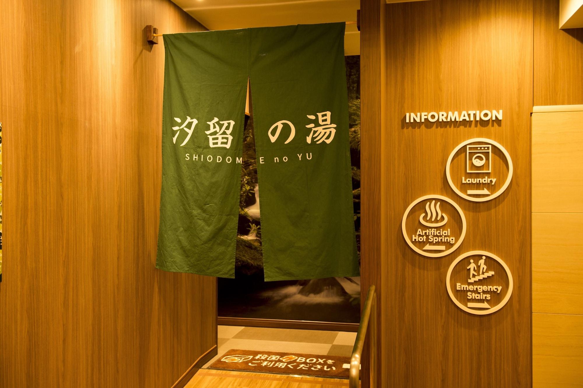 Spa Anshin oyado woman Tokyo Ginza shiodometen  -  Caters to Women