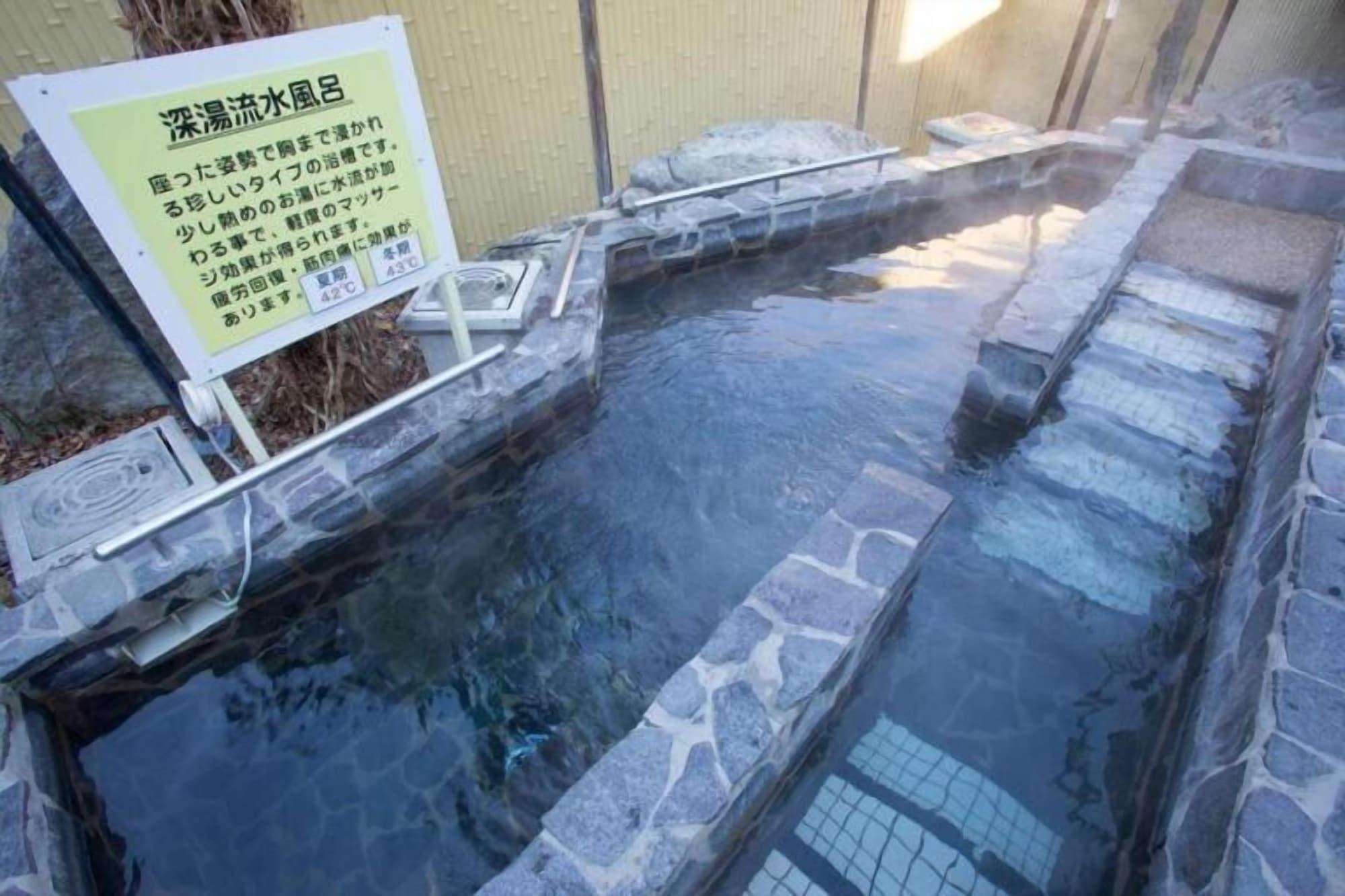 Vista Piscina Kur and Hotel Shinshu