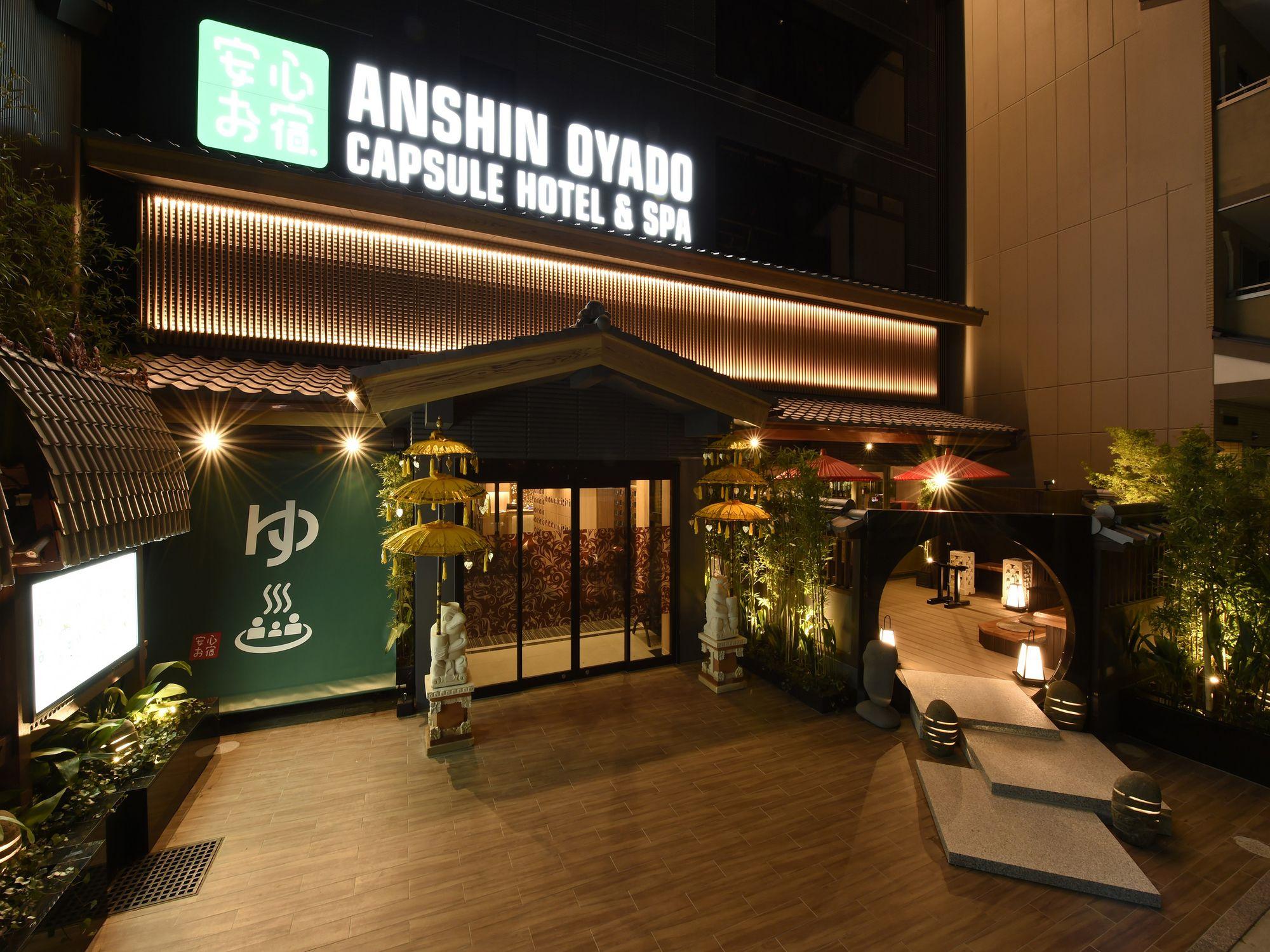 Vista Exterior Capsule Hotel Anshin Oyado Premier Kyoto Shijo Karasuma
