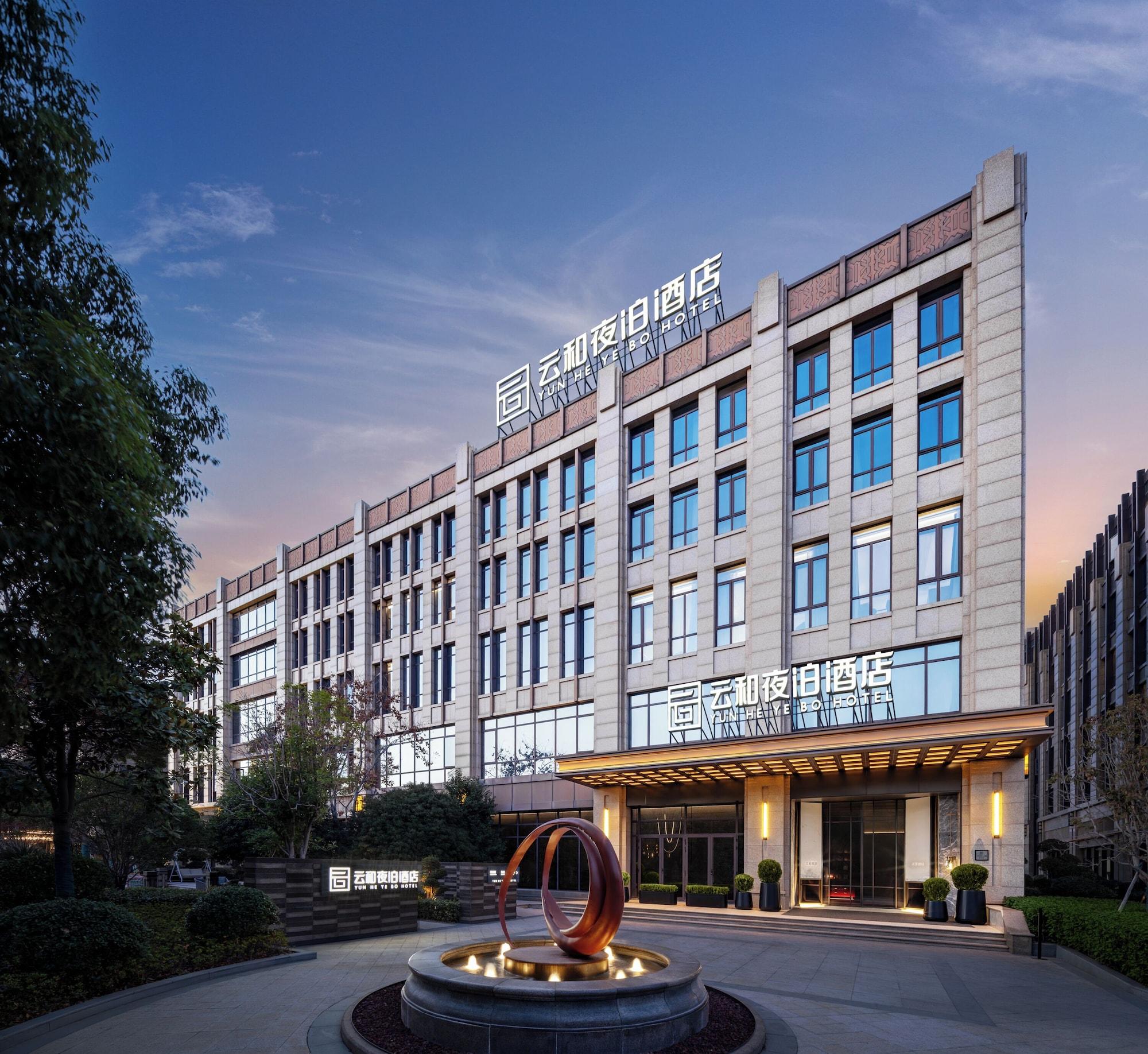 Vista Exterior Shanghai Yun He Ye Bo hotel
