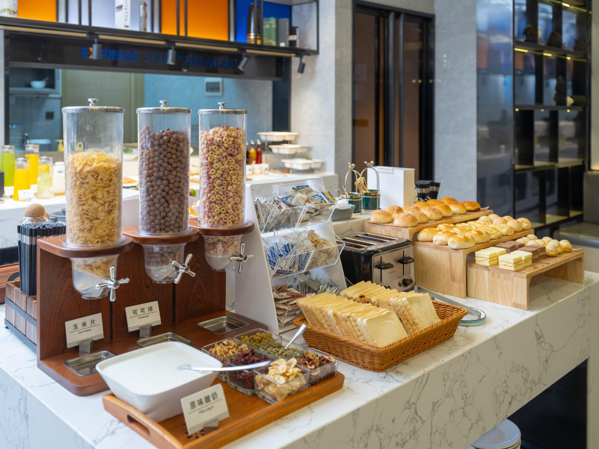 Restaurant Holiday Inn Express Zhuhai Grand Theater