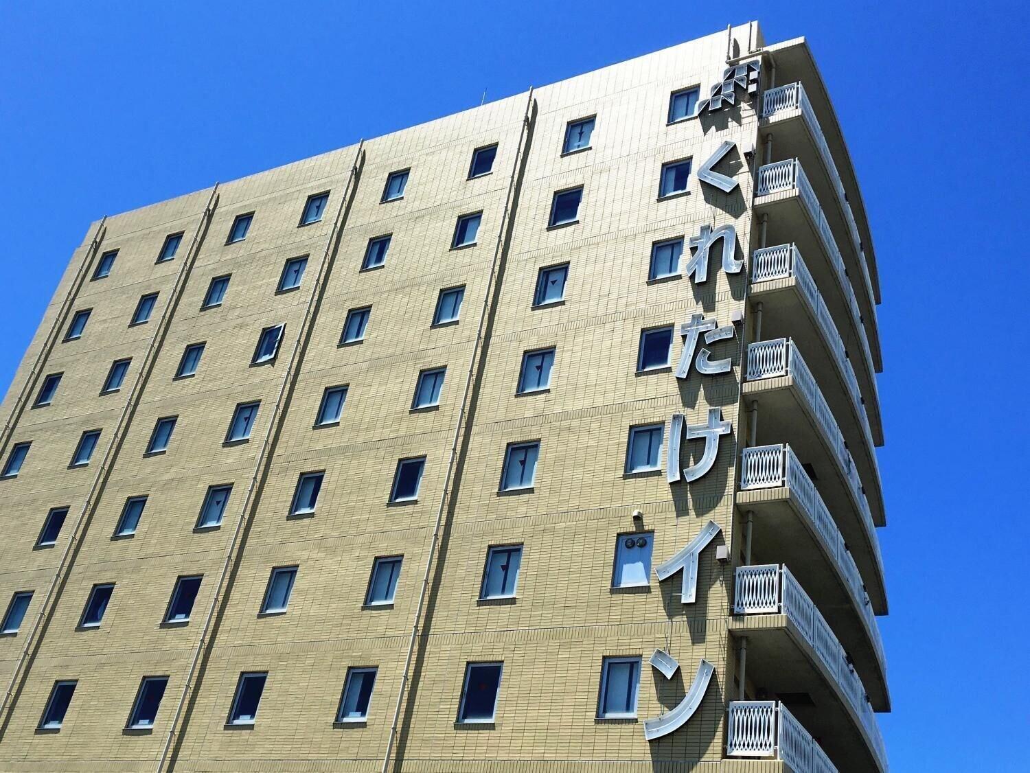 Vista Exterior Kuretake Inn Omaezaki