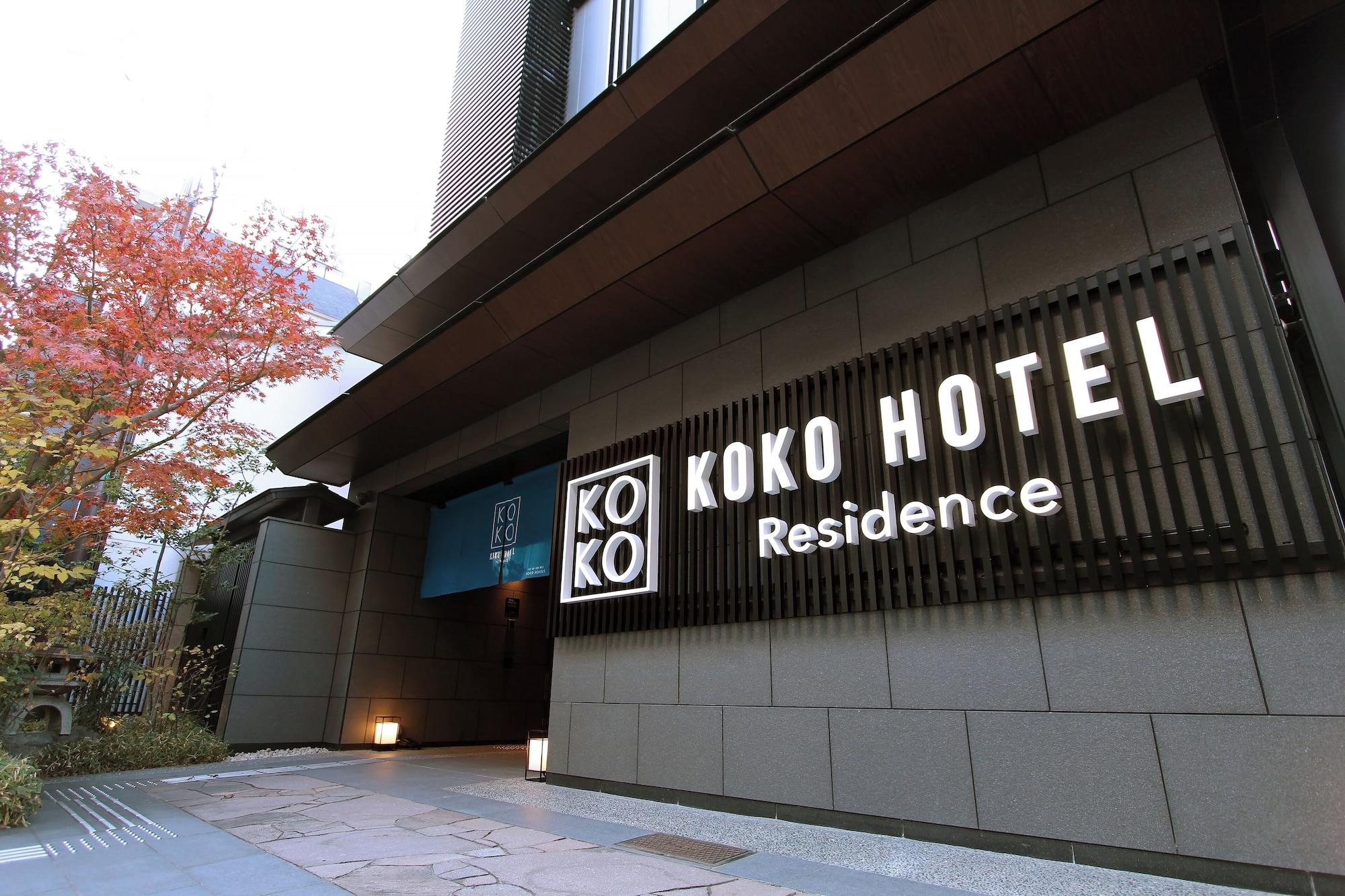 Varios KOKO HOTEL Residence Kyoto Nijo Castle