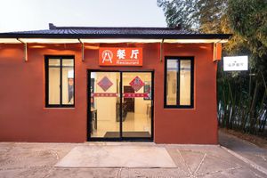 Alojamiento - The Jido Shanghai Waterfront Hotel
