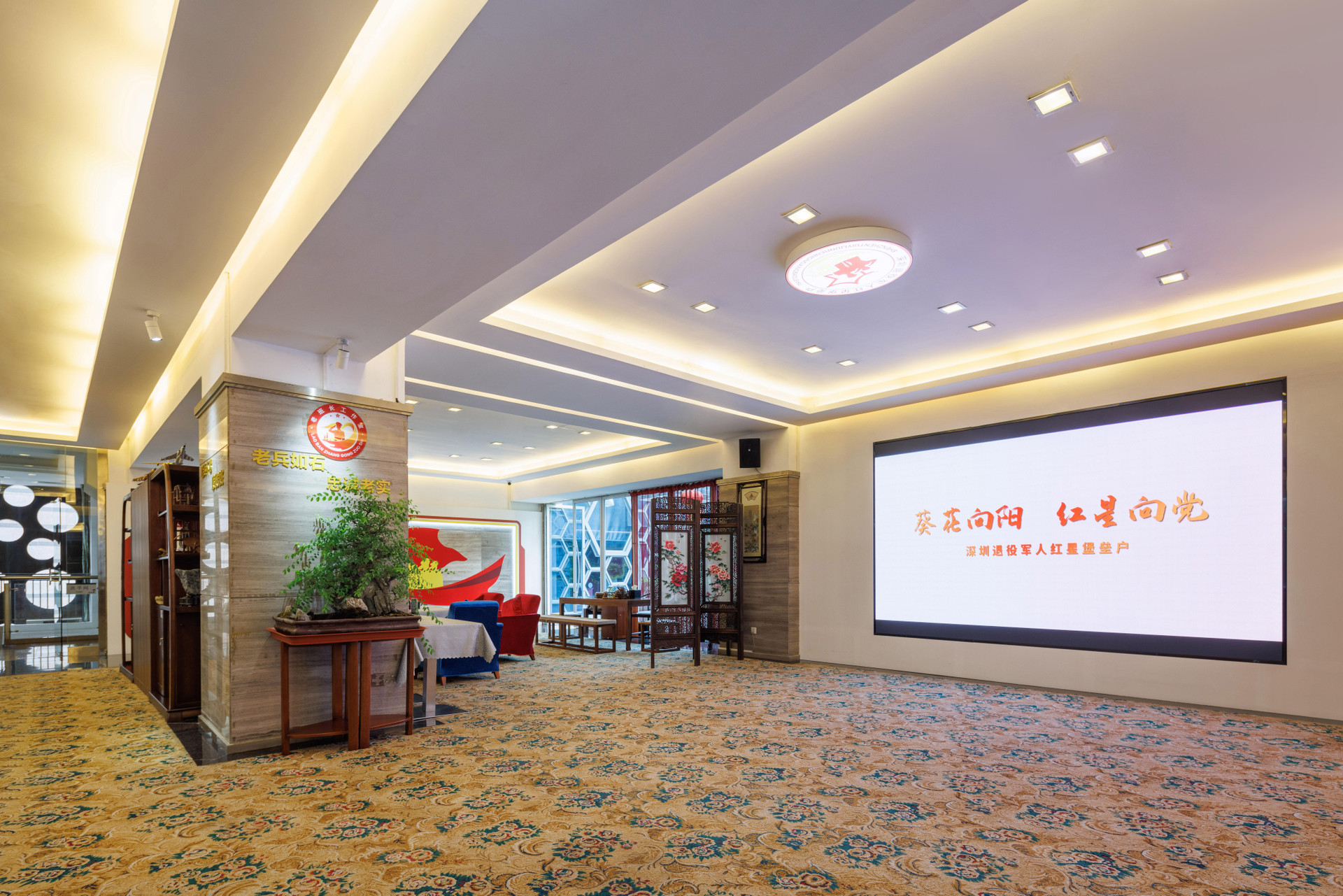 Vista Lobby Sun Flower Hotel and Residence