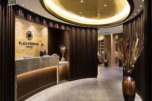 Actividad - Sala VIP Plaza Premium en Salidas Internacionales - Entrada