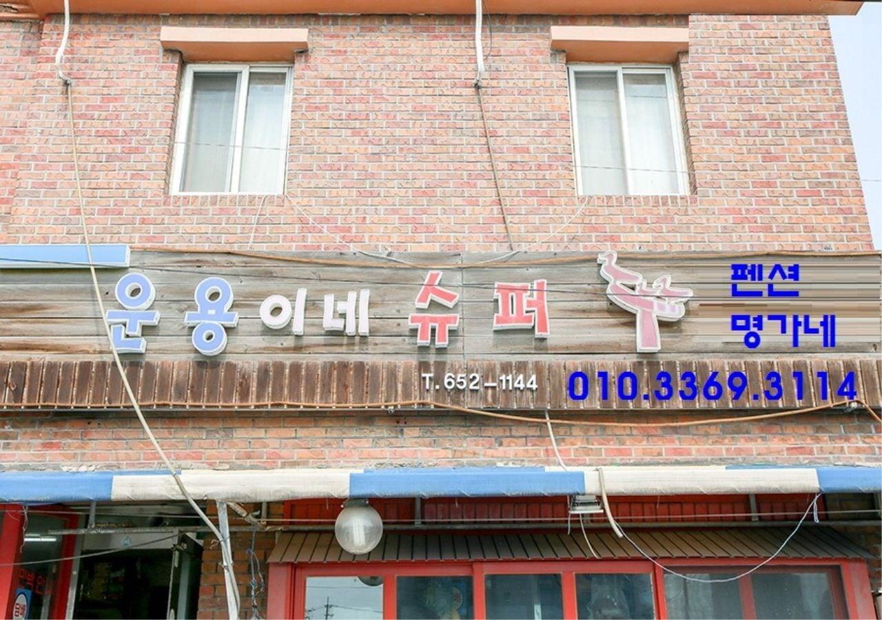 Vista Exterior Guesthouse in Gangneung Myunggane
