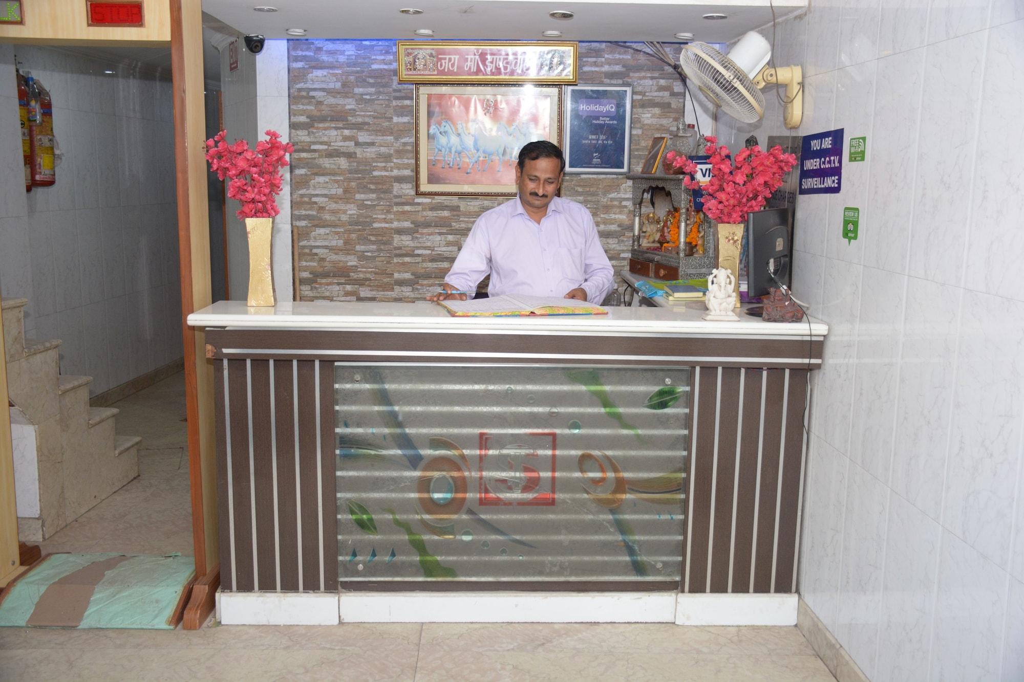 Vista Lobby Sidhartha Tourist Lodge