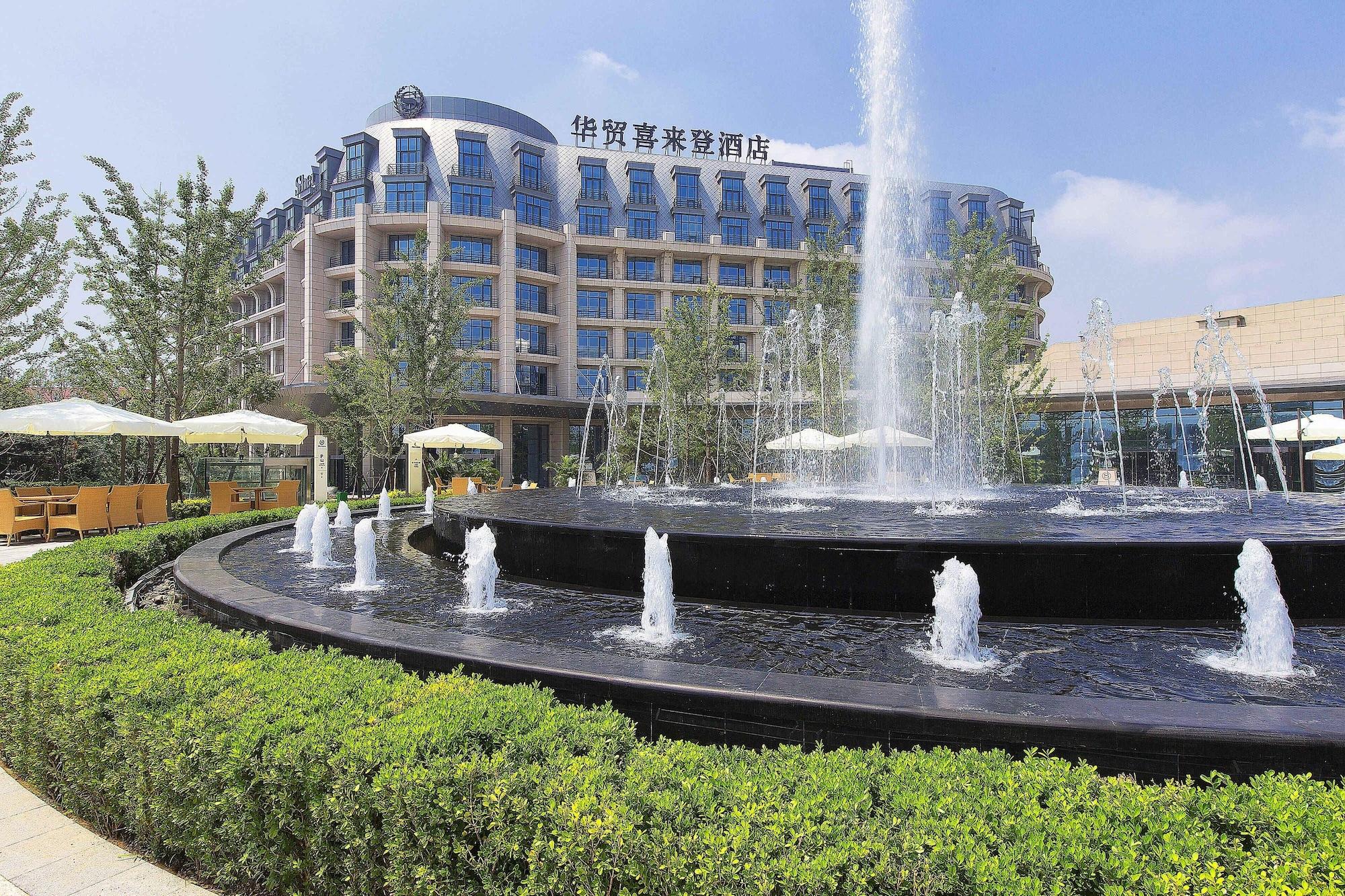 Vista Exterior Sheraton Qinhuangdao Beidaihe Hotel