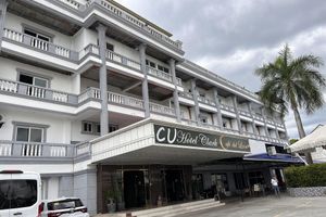 Alojamiento - Clark CU Hotel