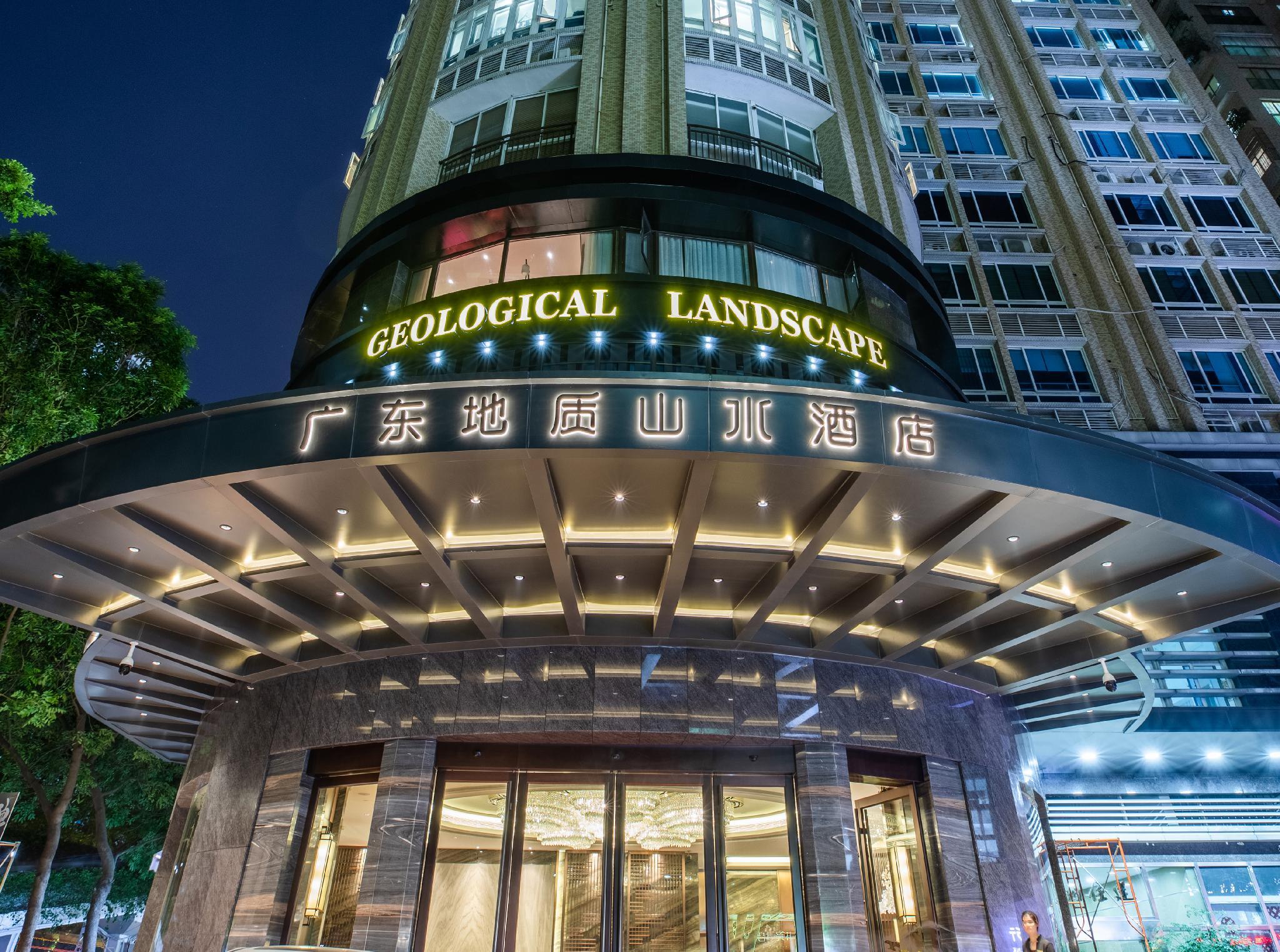 Vista Exterior Guangdong Geological Landscape Hotel