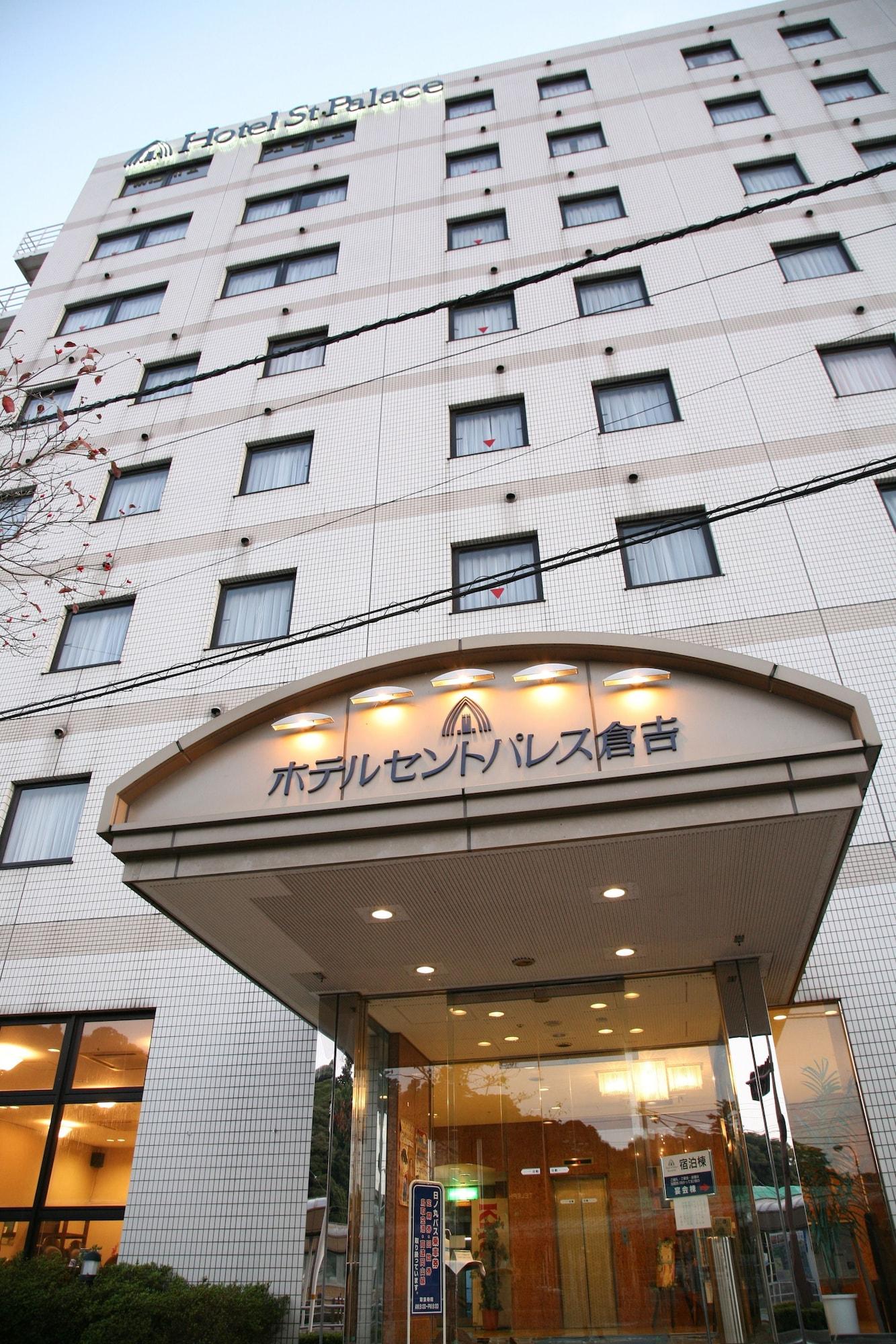 Vista Exterior Hotel St Palace Kurayoshi